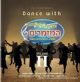 97482 Mezamrim Choir - Dance with Mzamrim 2 (CD)